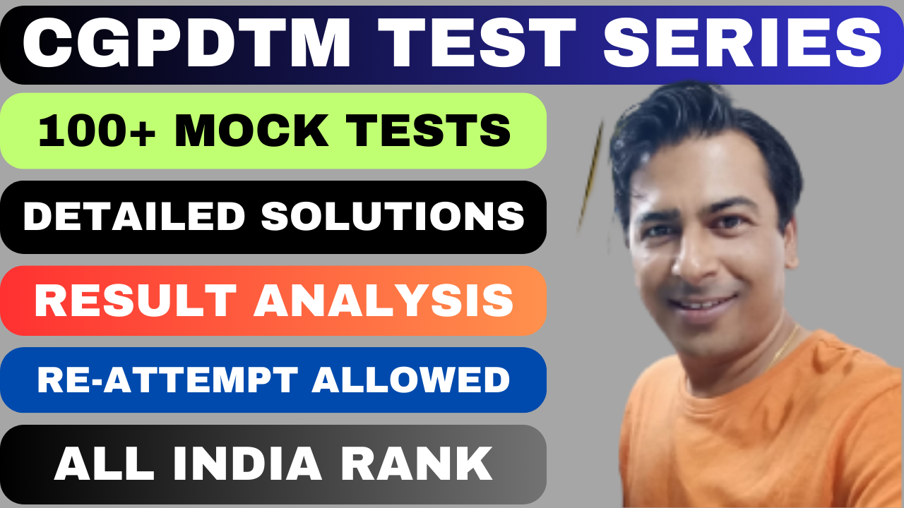CGPDTM ONLINE TEST SERIES